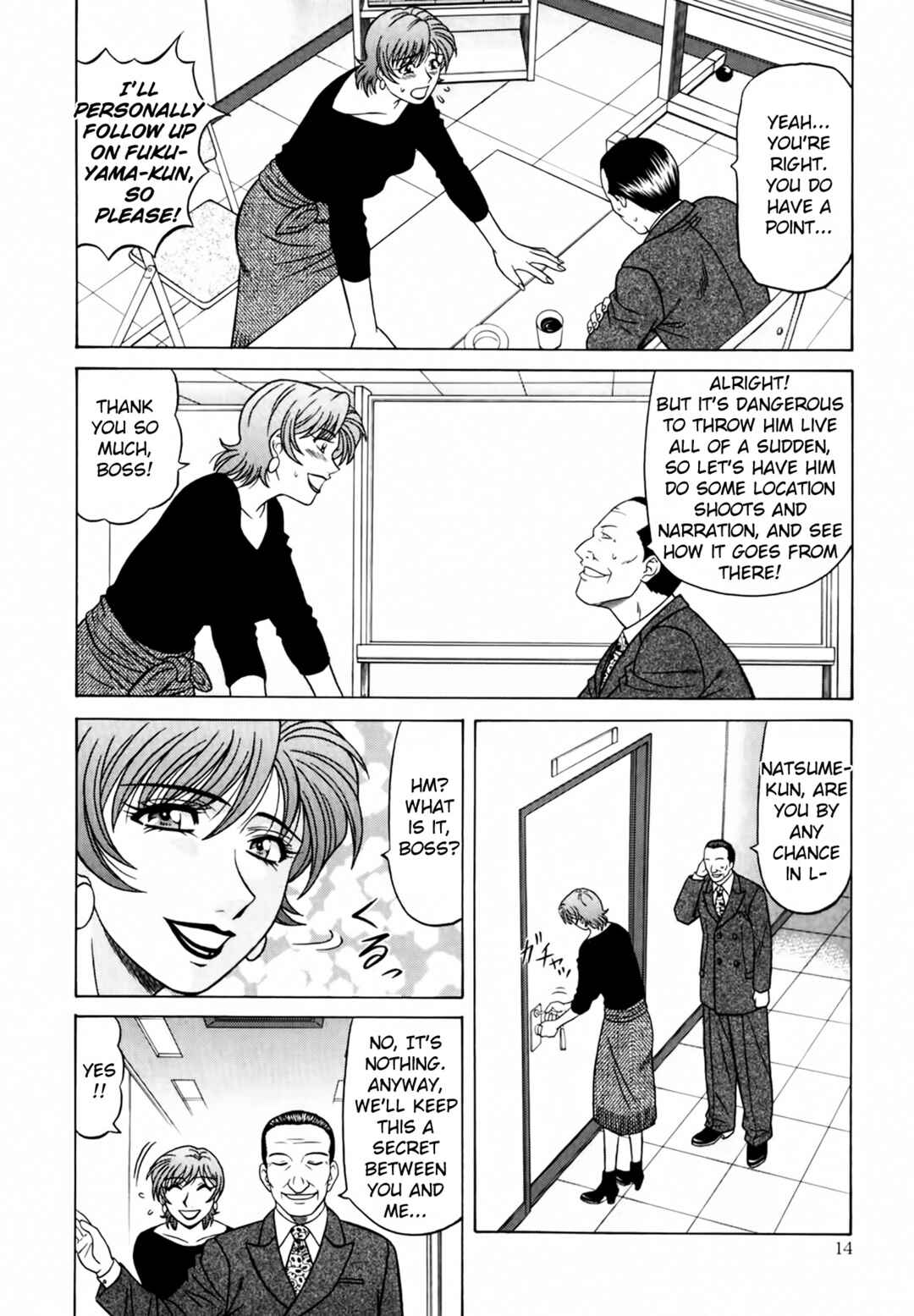 Page 15 Chapter 31 The Temptation of Newscaster Reiko Natsume