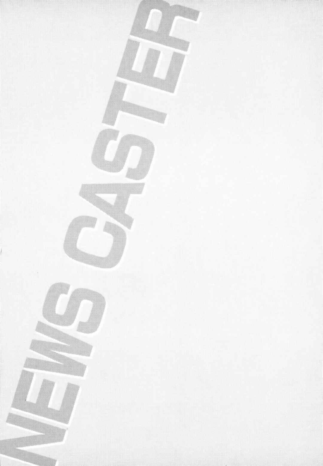 Page 4 Chapter 31 The Temptation of Newscaster Reiko Natsume