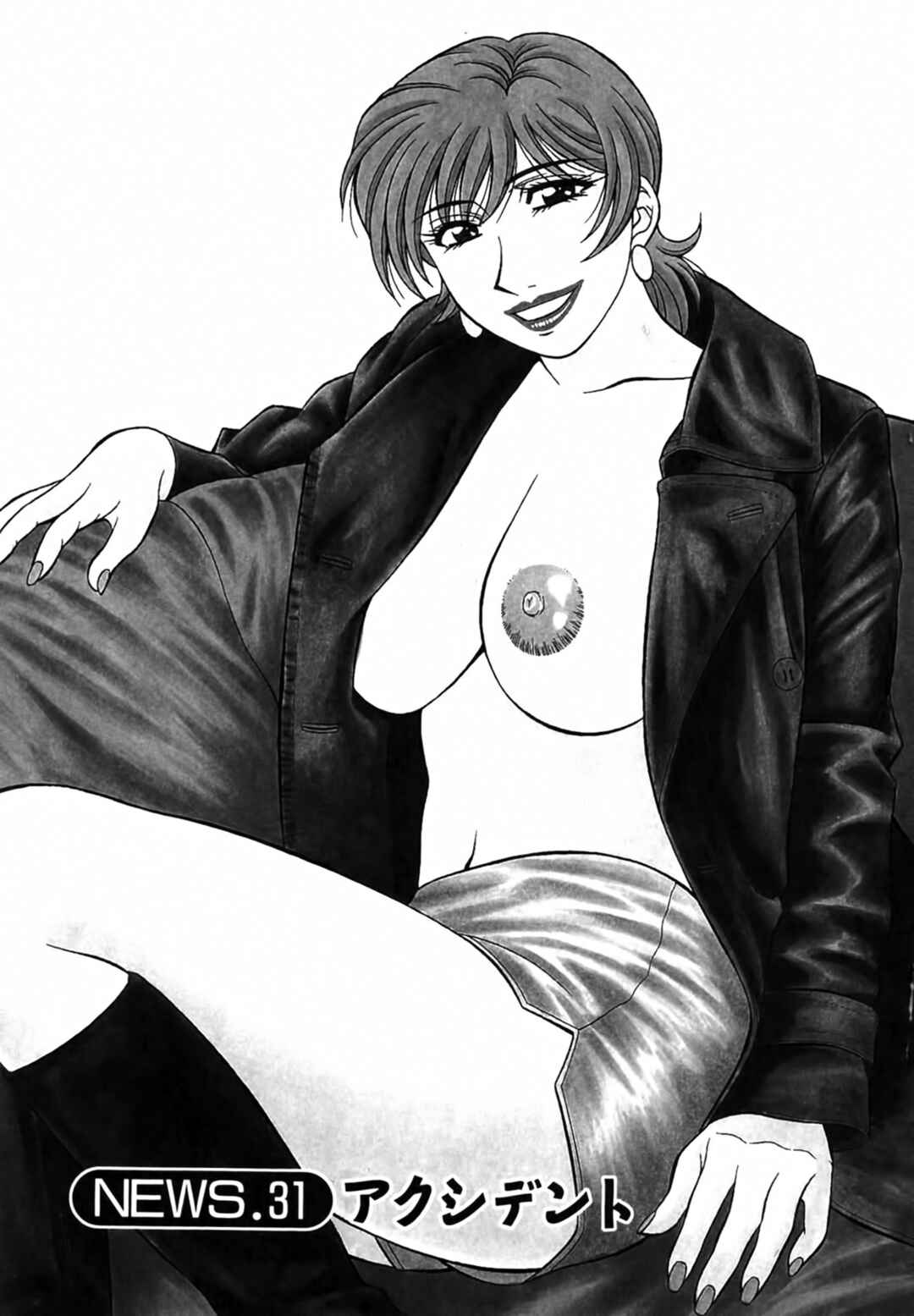 Page 8 Chapter 31 The Temptation of Newscaster Reiko Natsume