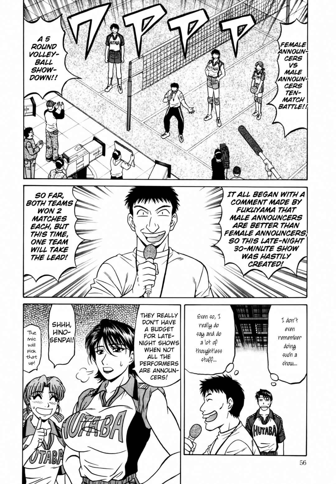 Page 10 Chapter 33 The Temptation of Newscaster Reiko Natsume