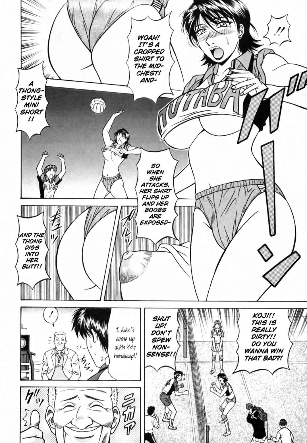 Page 12 Chapter 33 The Temptation of Newscaster Reiko Natsume