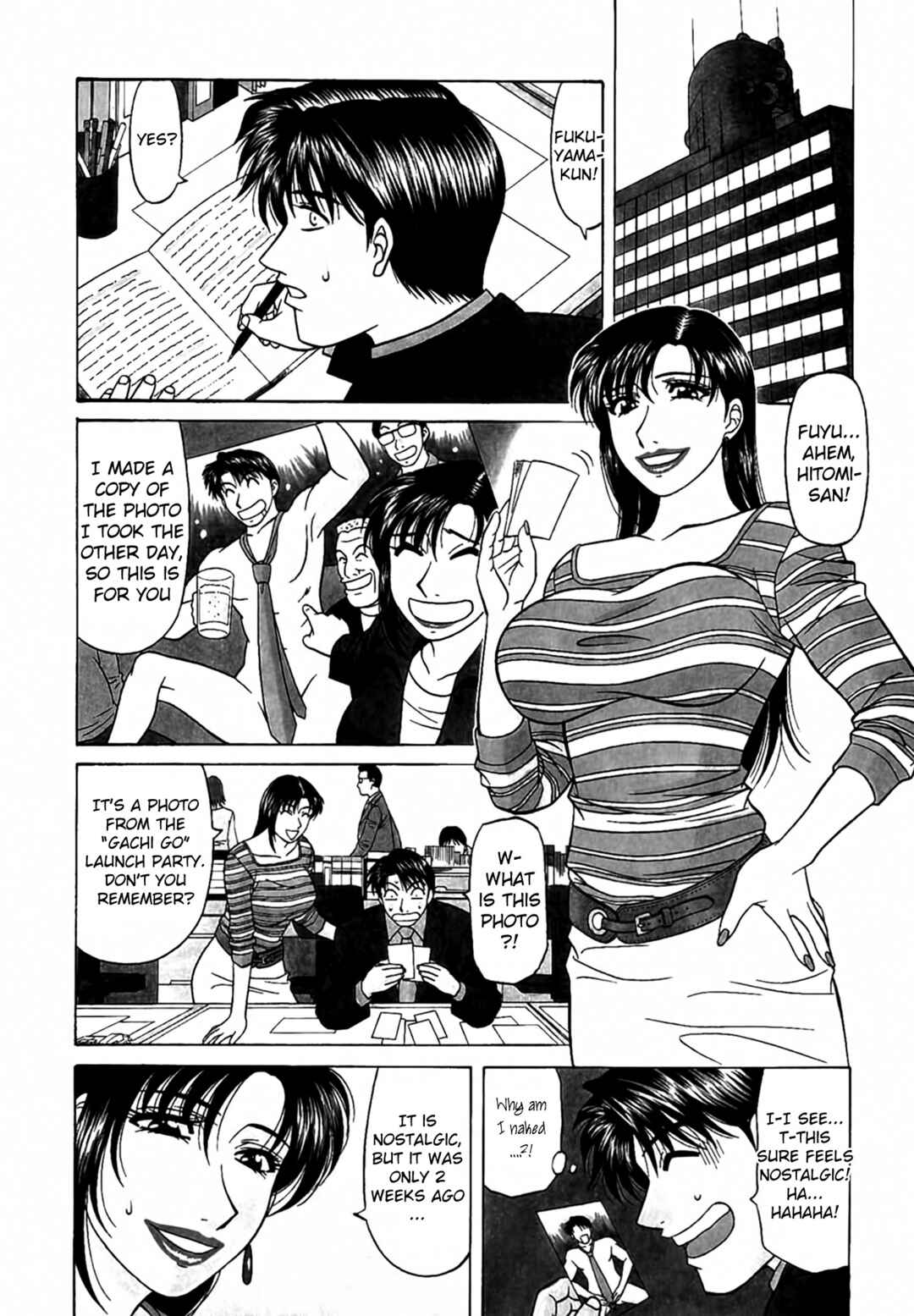 Page 2 Chapter 33 The Temptation of Newscaster Reiko Natsume