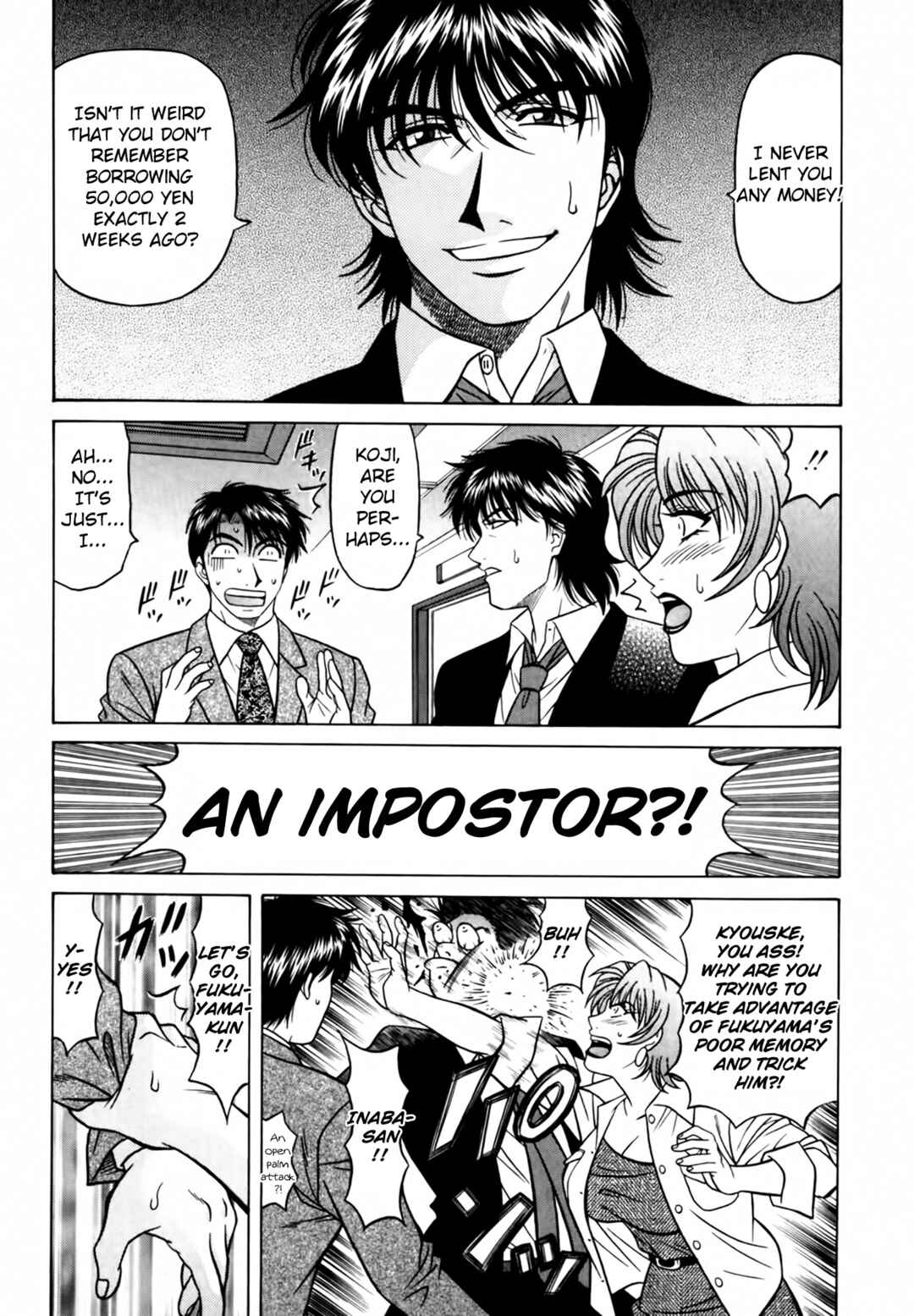 Page 6 Chapter 33 The Temptation of Newscaster Reiko Natsume