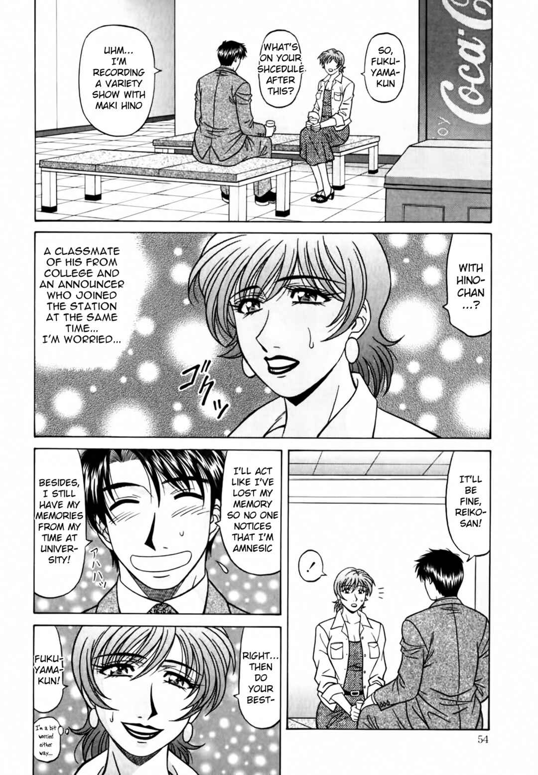 Page 8 Chapter 33 The Temptation of Newscaster Reiko Natsume