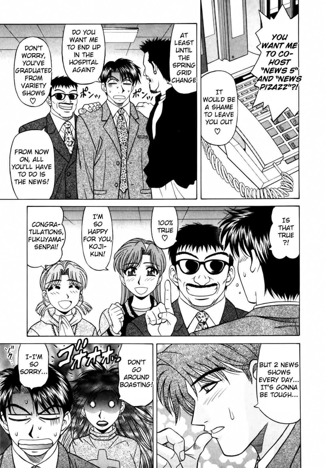 Page 3 Chapter 18 The Temptation of Newscaster Reiko Natsume