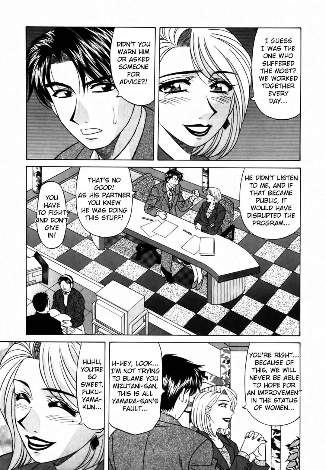 Page 5 Chapter 18 The Temptation of Newscaster Reiko Natsume