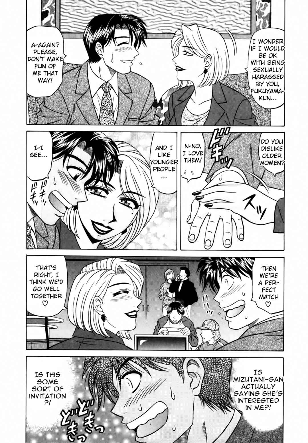 Page 6 Chapter 18 The Temptation of Newscaster Reiko Natsume