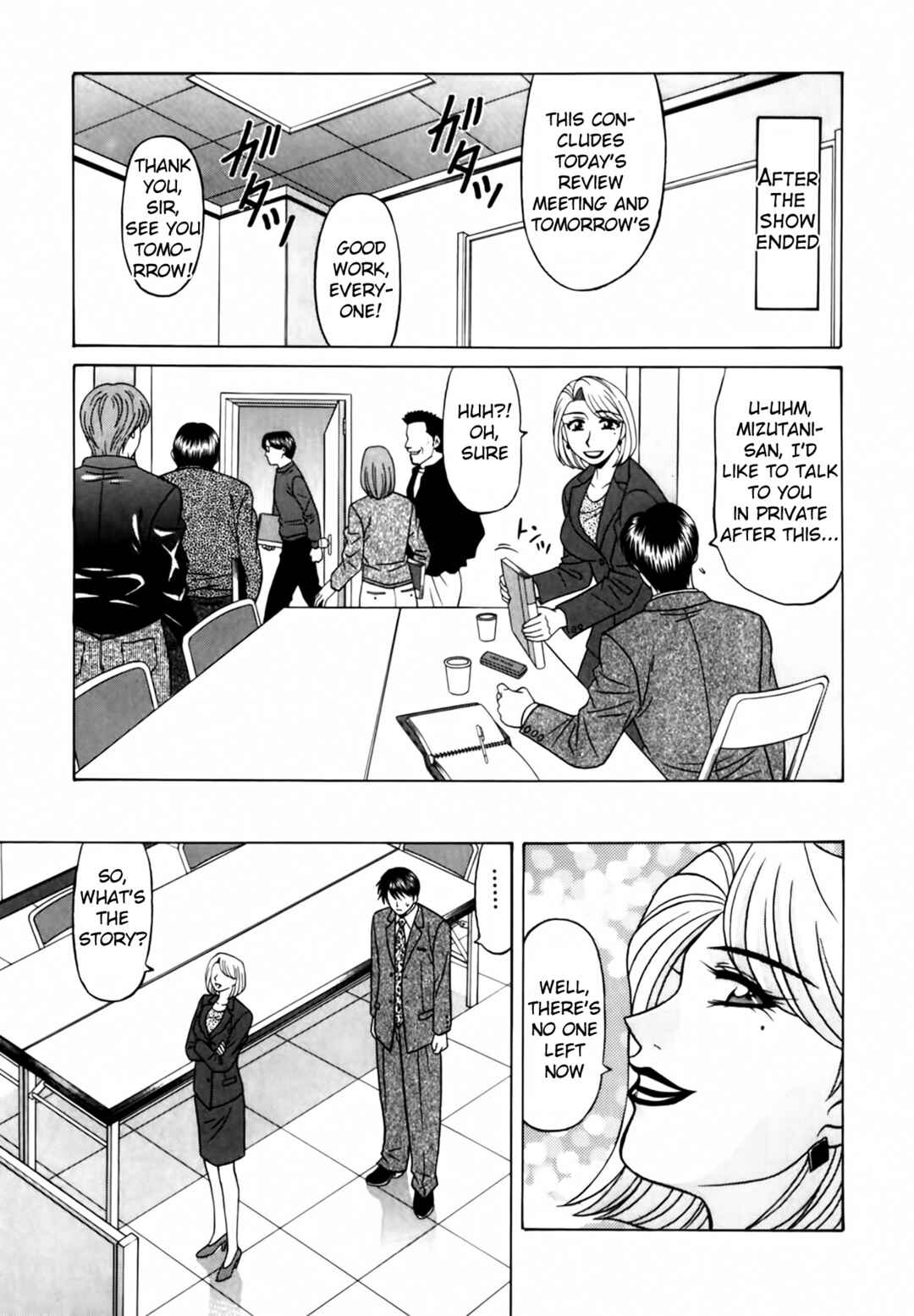 Page 7 Chapter 18 The Temptation of Newscaster Reiko Natsume