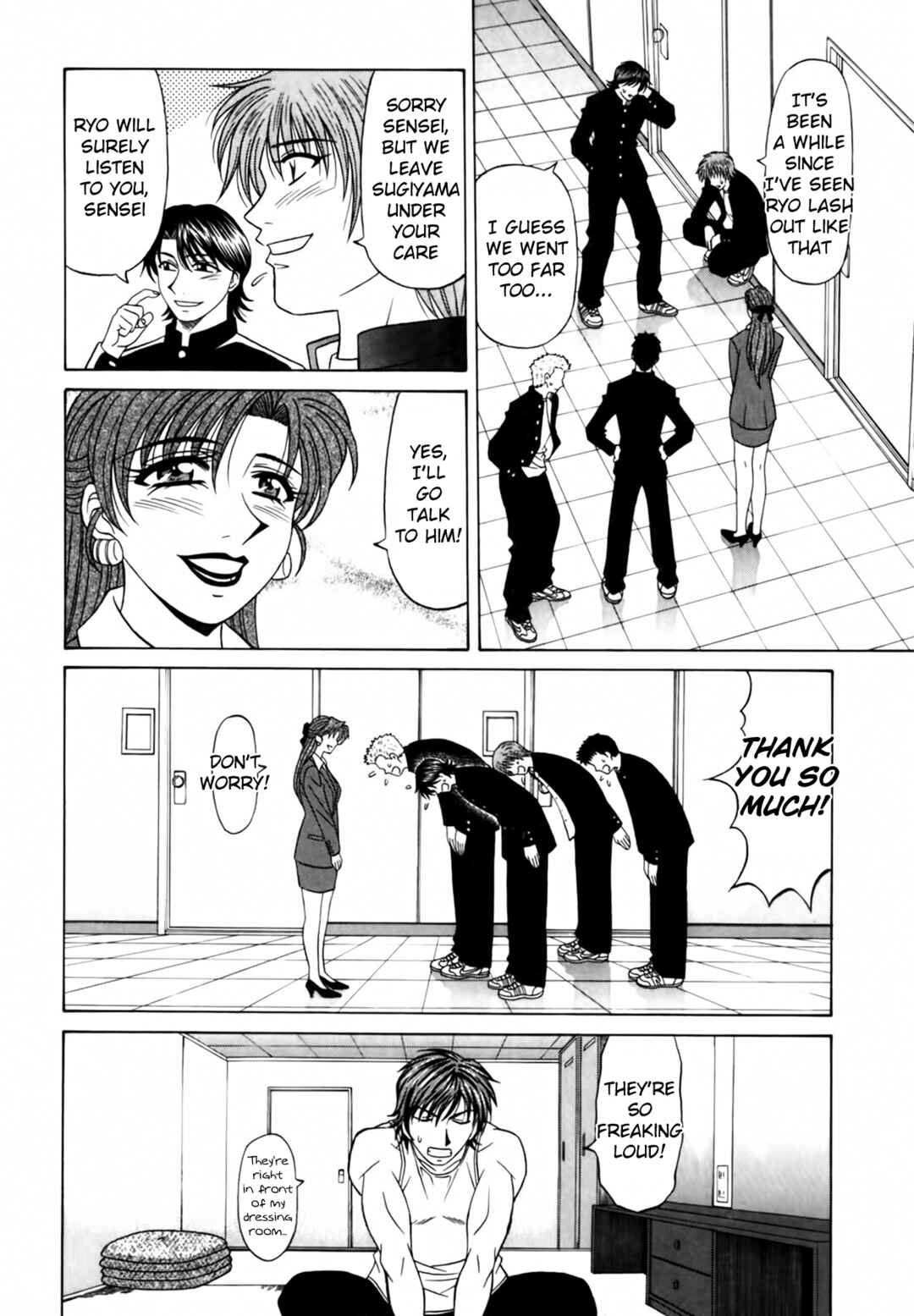 Page 10 Chapter 14 The Temptation of Newscaster Reiko Natsume