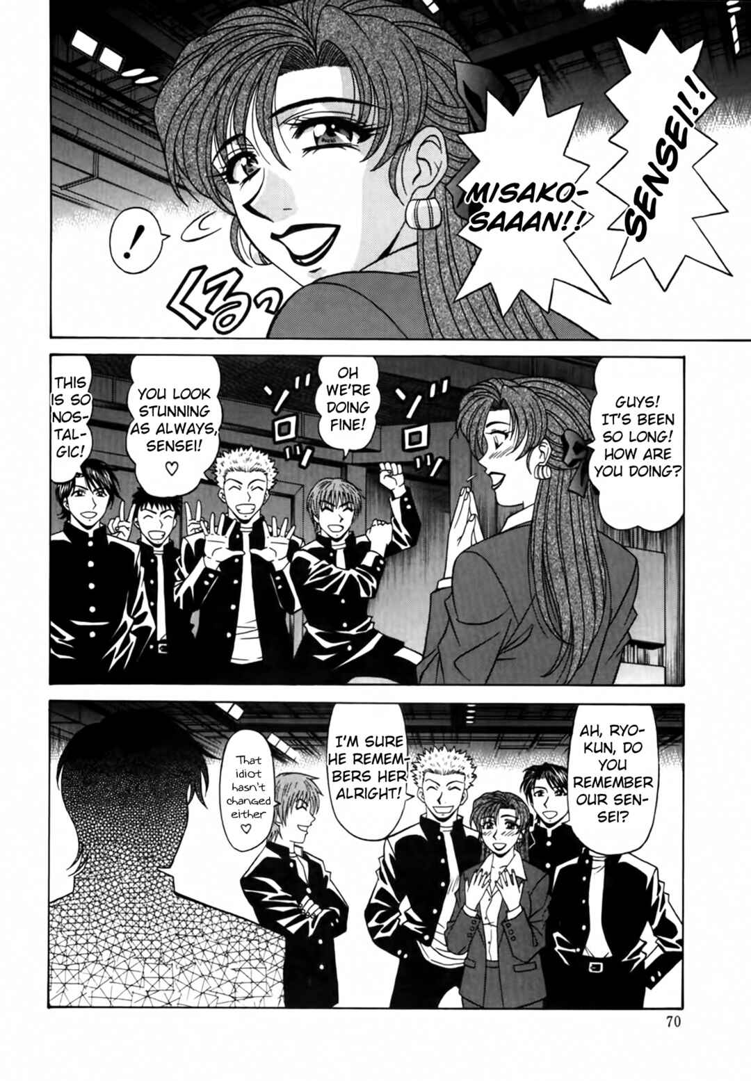 Page 4 Chapter 14 The Temptation of Newscaster Reiko Natsume