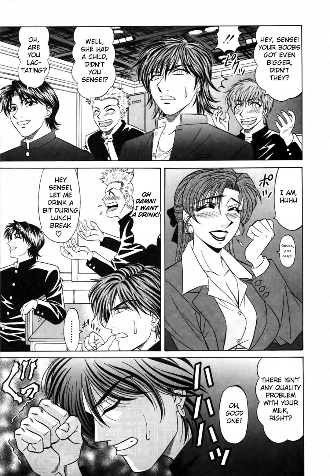 Page 7 Chapter 14 The Temptation of Newscaster Reiko Natsume