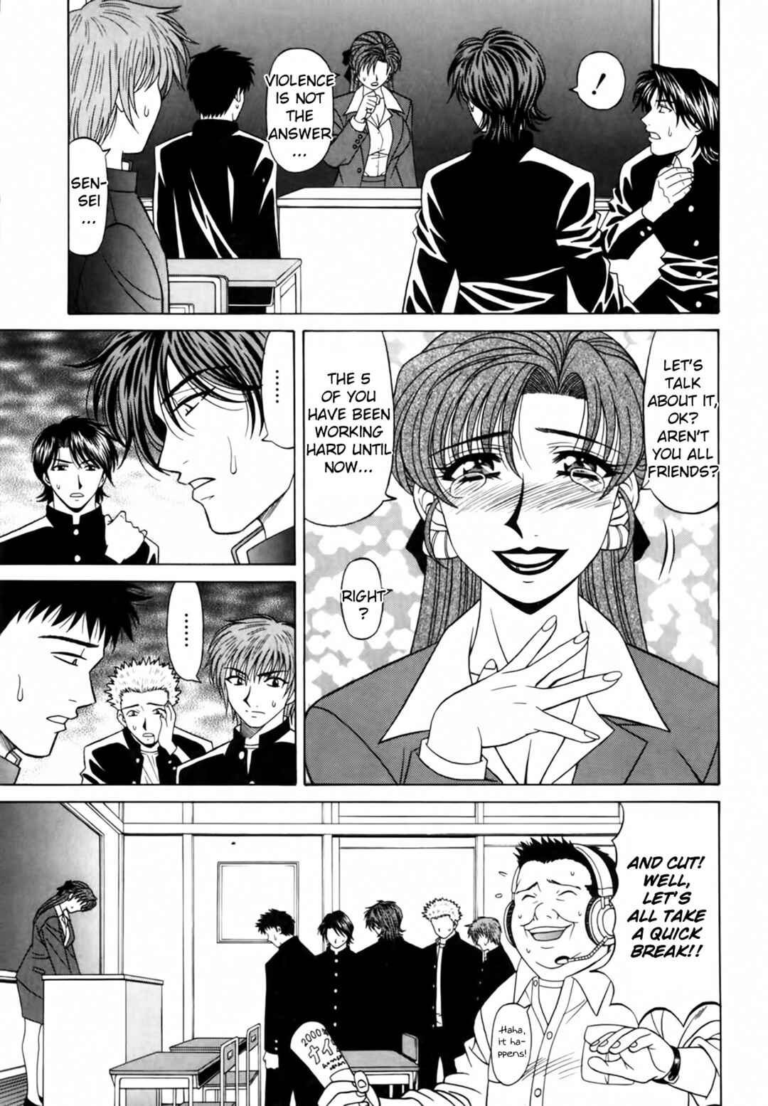 Page 9 Chapter 14 The Temptation of Newscaster Reiko Natsume