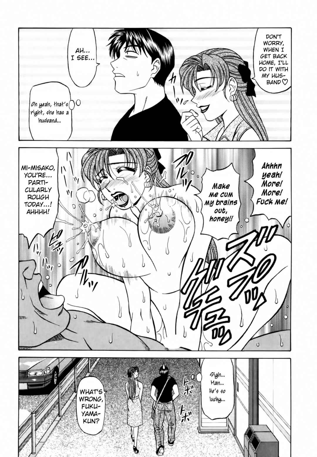Page 19 Chapter 24 The Temptation of Newscaster Reiko Natsume