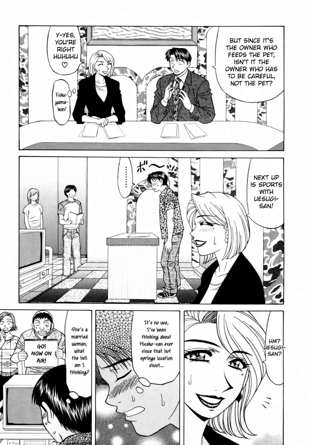 Page 3 Chapter 24 The Temptation of Newscaster Reiko Natsume