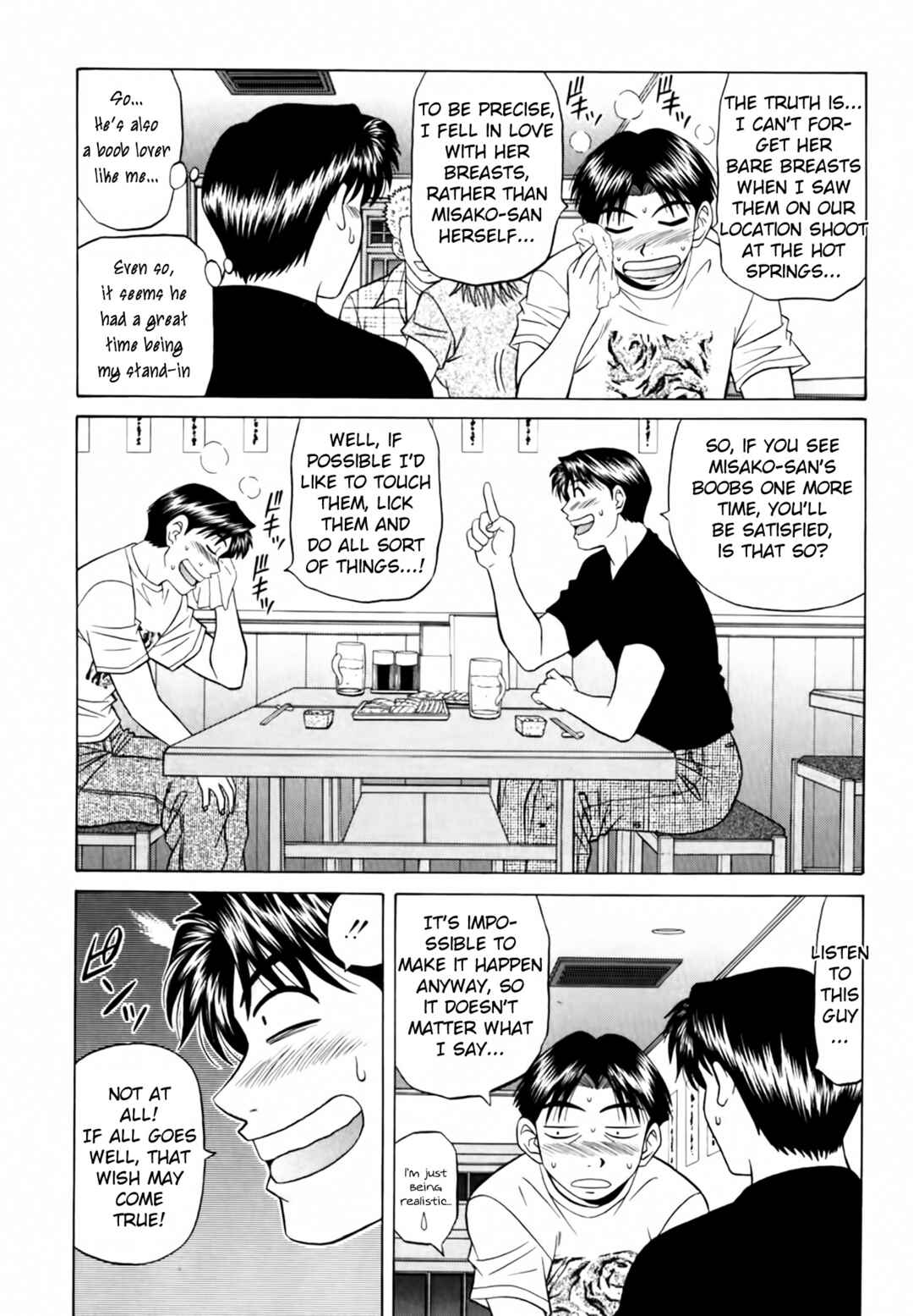 Page 6 Chapter 24 The Temptation of Newscaster Reiko Natsume