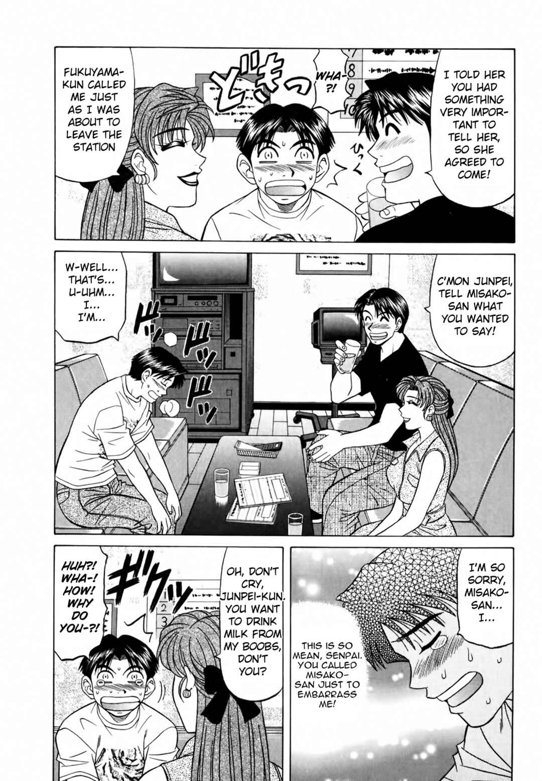 Page 8 Chapter 24 The Temptation of Newscaster Reiko Natsume