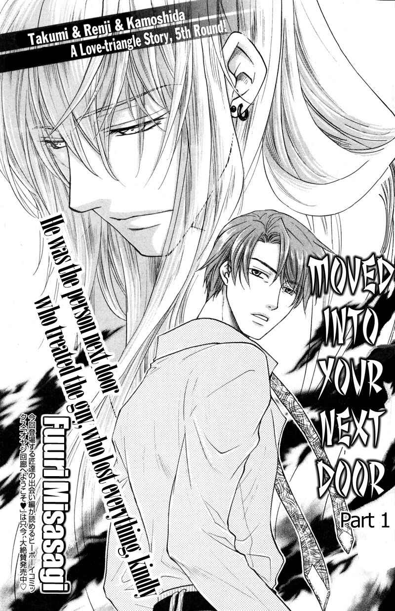 Page 1 Chapter 4 The Next Door I Moved To