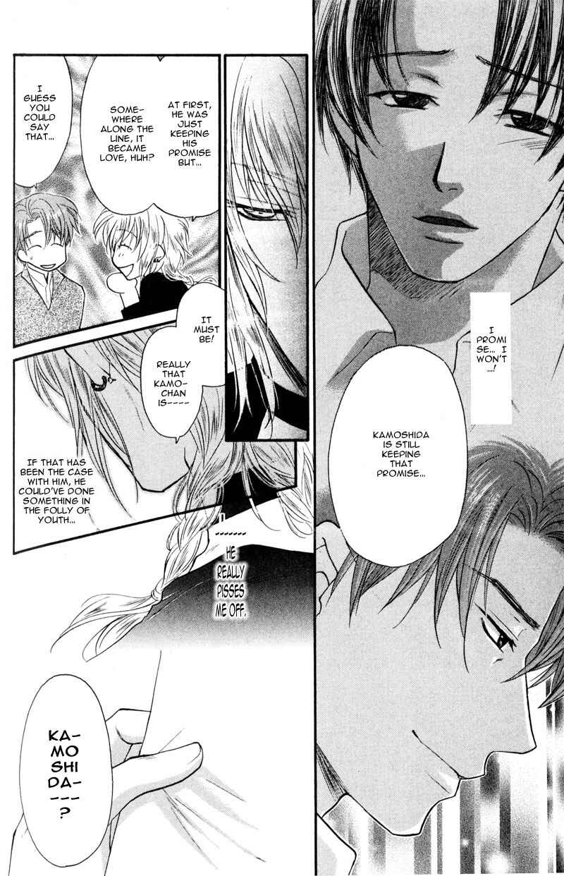 Page 12 Chapter 4 The Next Door I Moved To