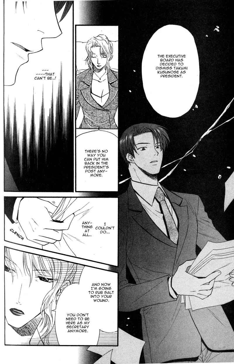 Page 16 Chapter 4 The Next Door I Moved To