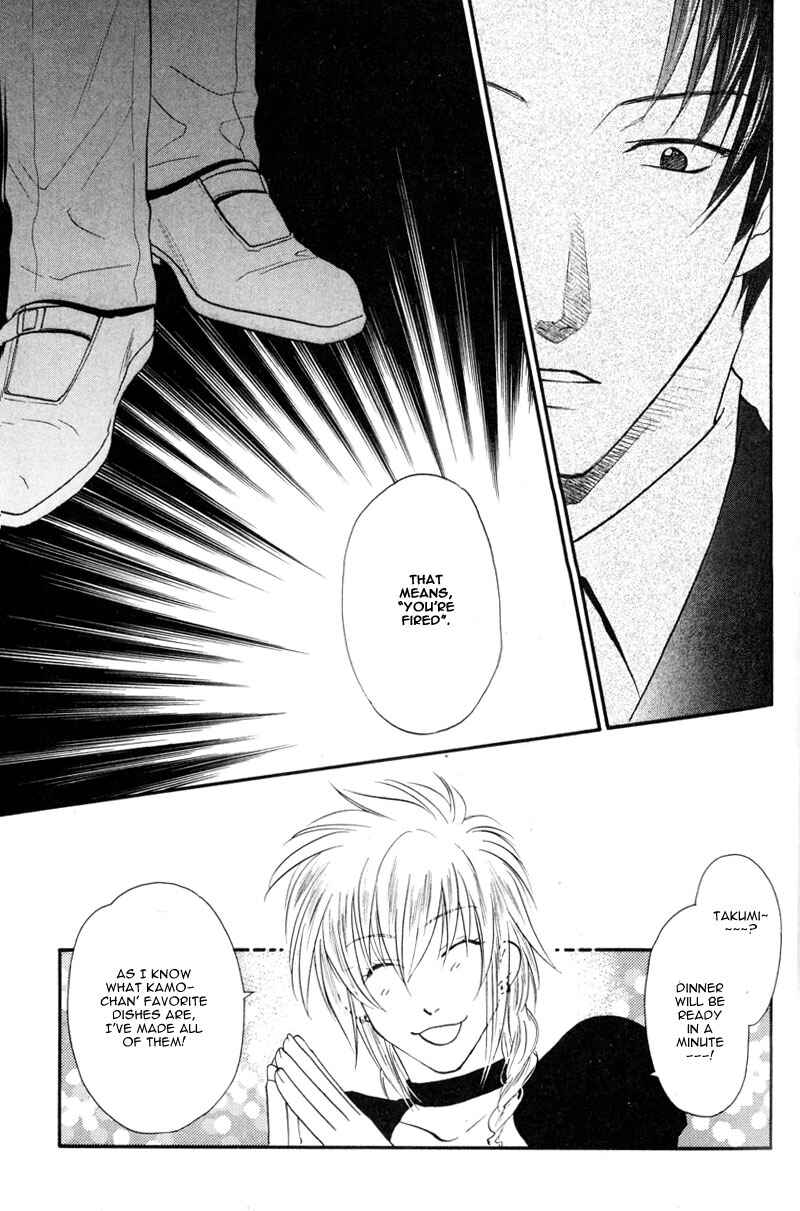 Page 17 Chapter 4 The Next Door I Moved To