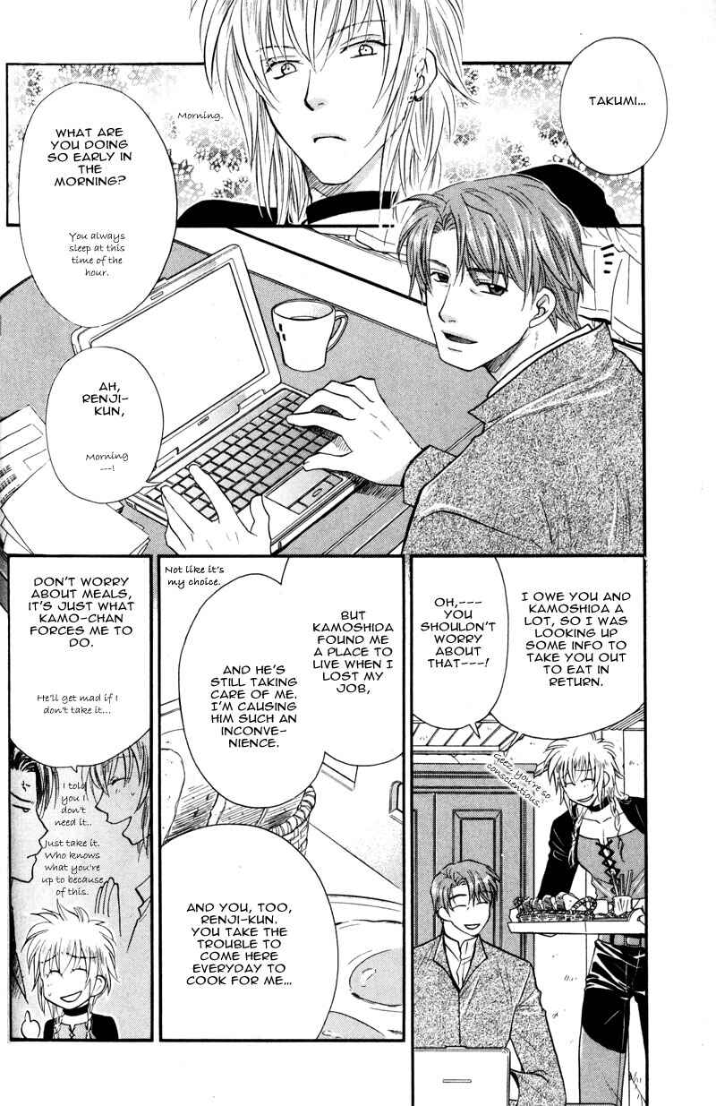 Page 2 Chapter 4 The Next Door I Moved To