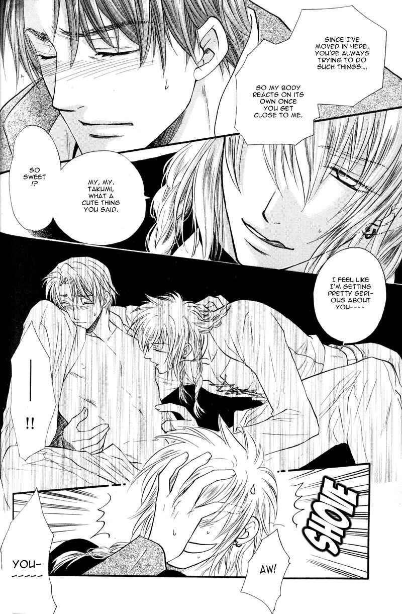 Page 20 Chapter 4 The Next Door I Moved To