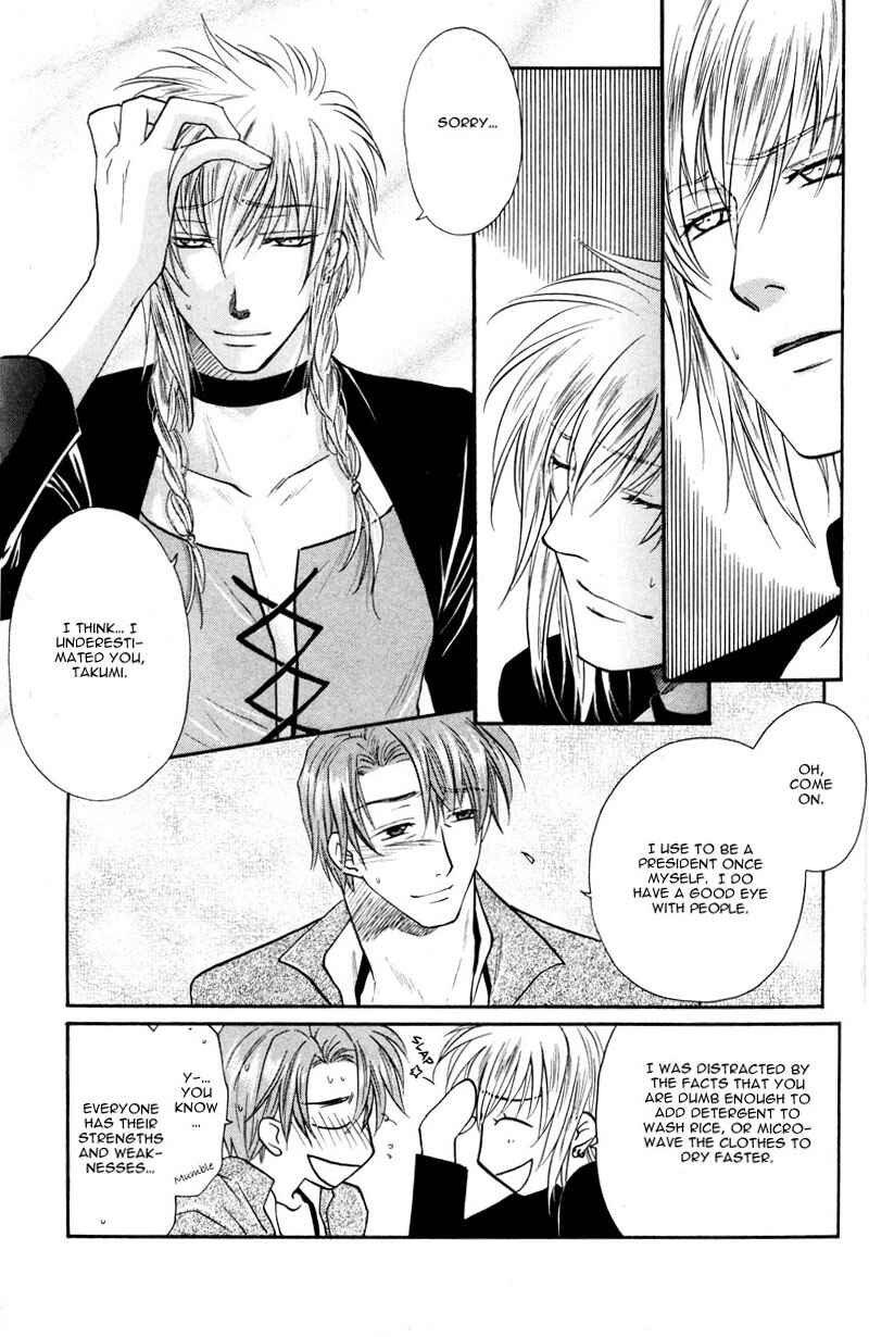 Page 23 Chapter 4 The Next Door I Moved To