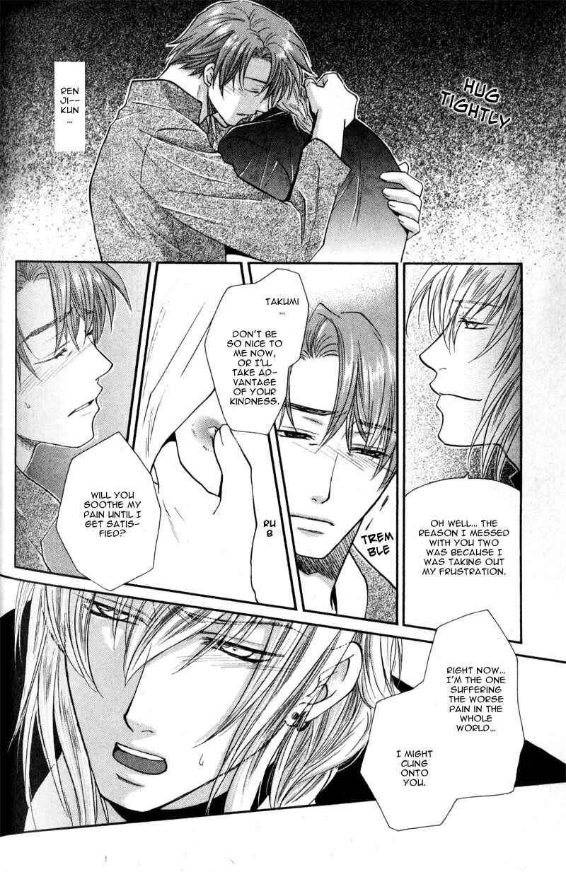 Page 28 Chapter 4 The Next Door I Moved To