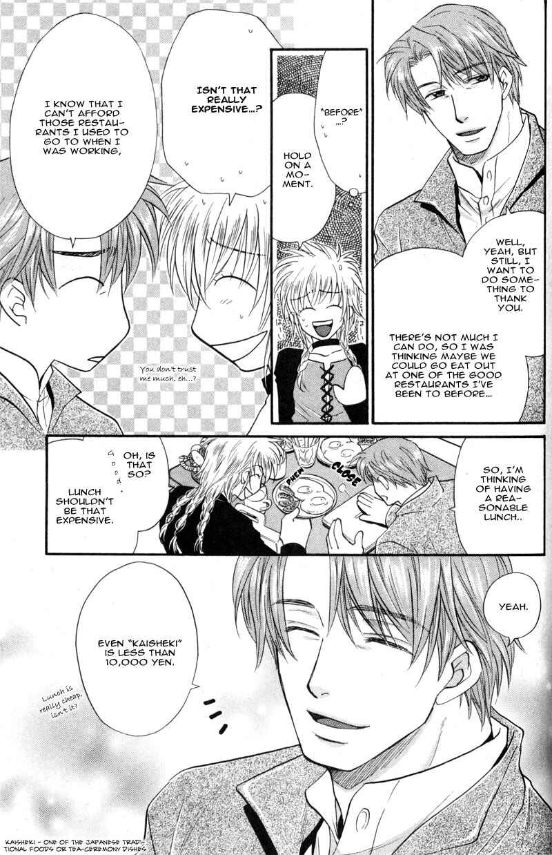 Page 3 Chapter 4 The Next Door I Moved To