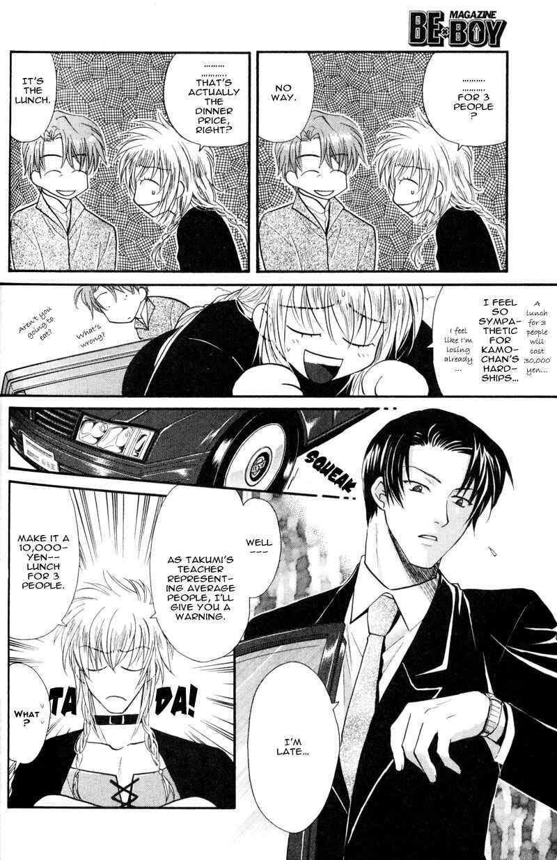 Page 4 Chapter 4 The Next Door I Moved To