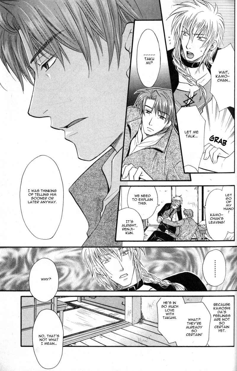 Page 7 Chapter 4 The Next Door I Moved To