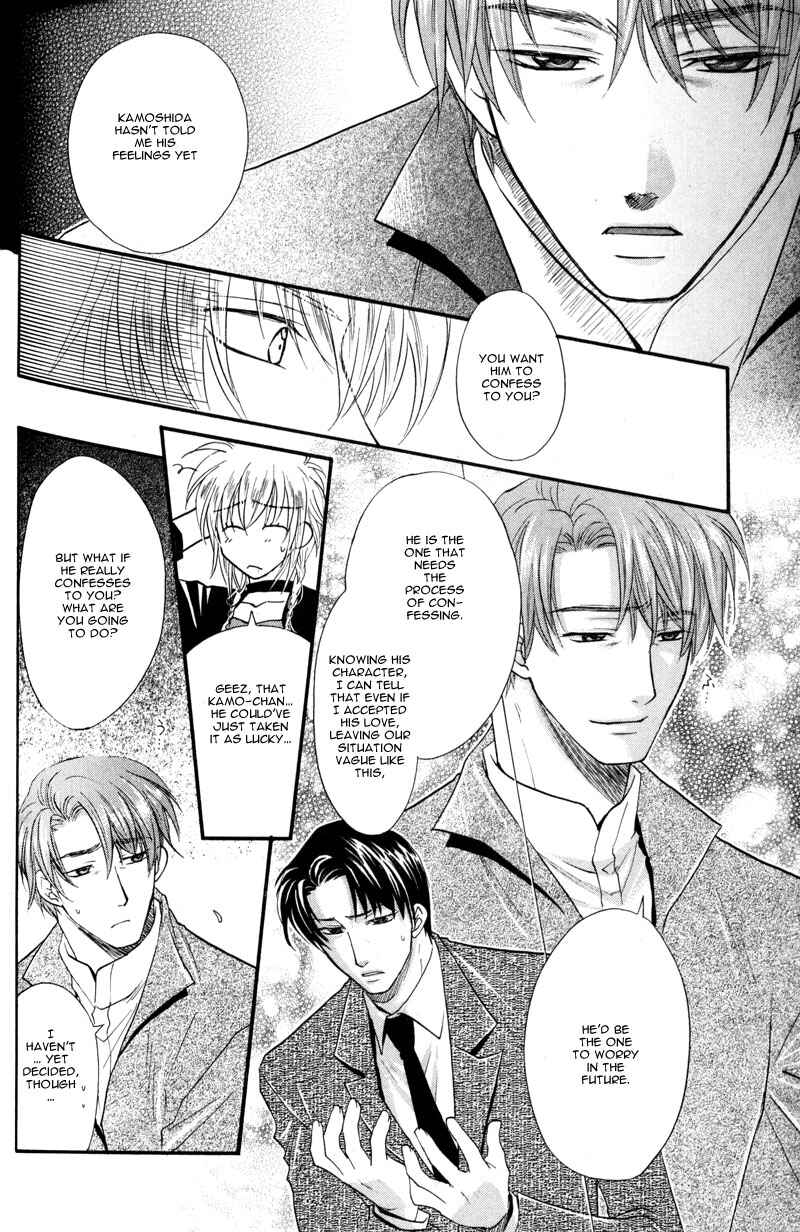 Page 8 Chapter 4 The Next Door I Moved To