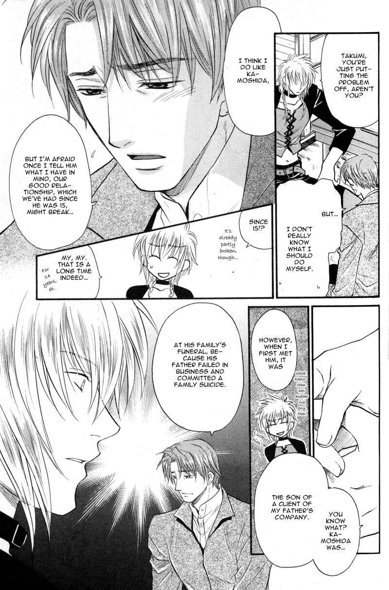 Page 9 Chapter 4 The Next Door I Moved To