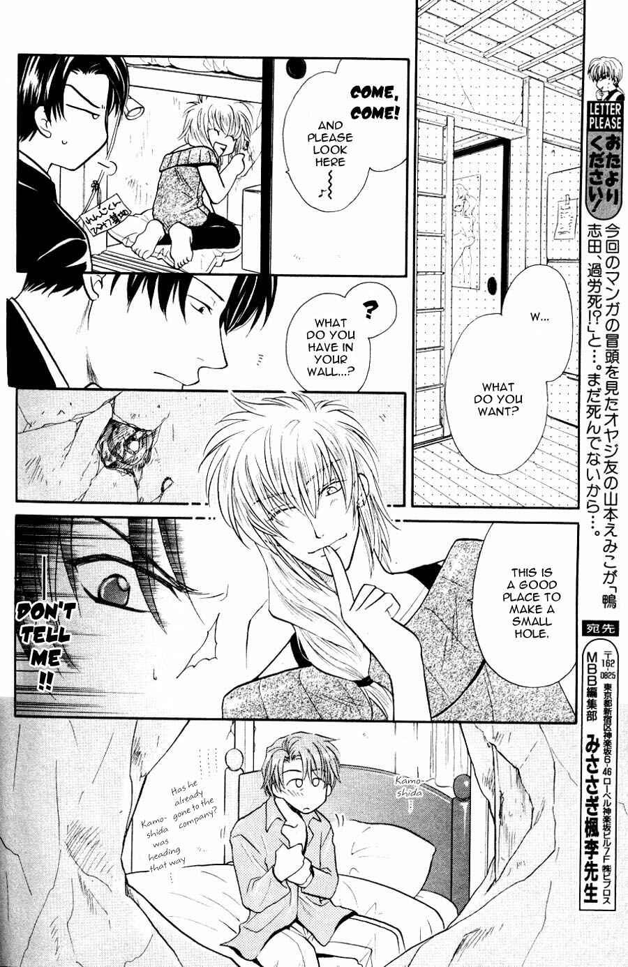 Page 13 Chapter 3 The Next Door I Moved To