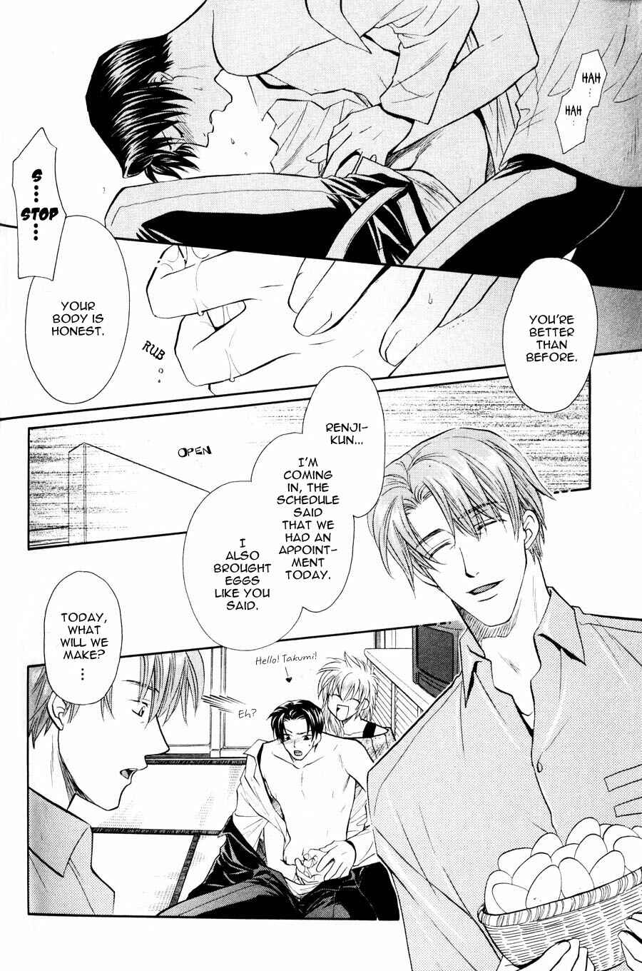 Page 17 Chapter 3 The Next Door I Moved To