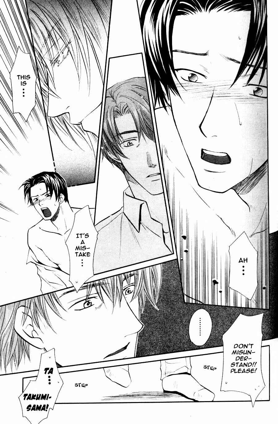 Page 18 Chapter 3 The Next Door I Moved To