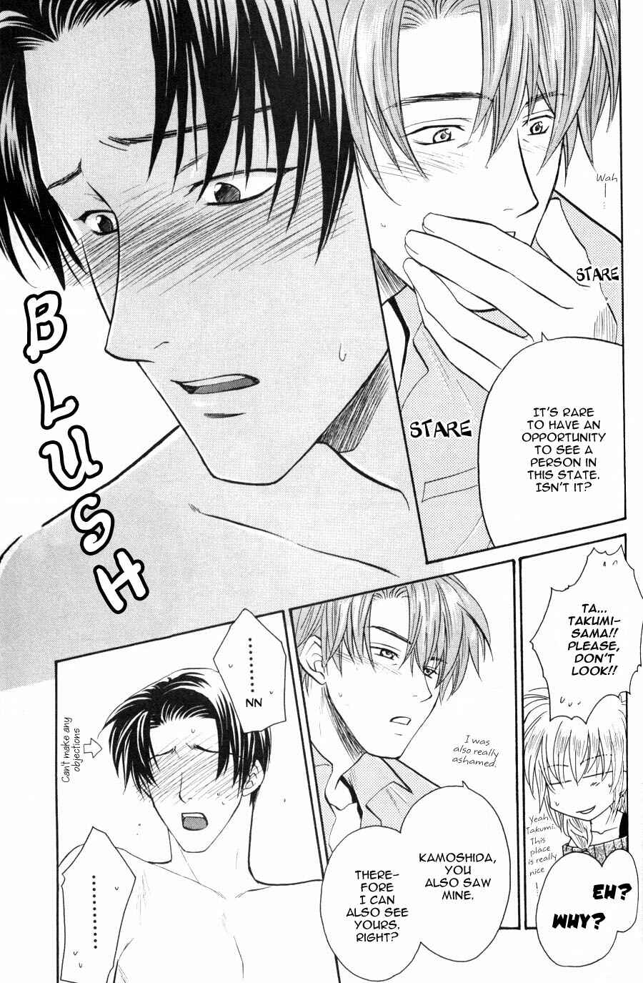 Page 20 Chapter 3 The Next Door I Moved To