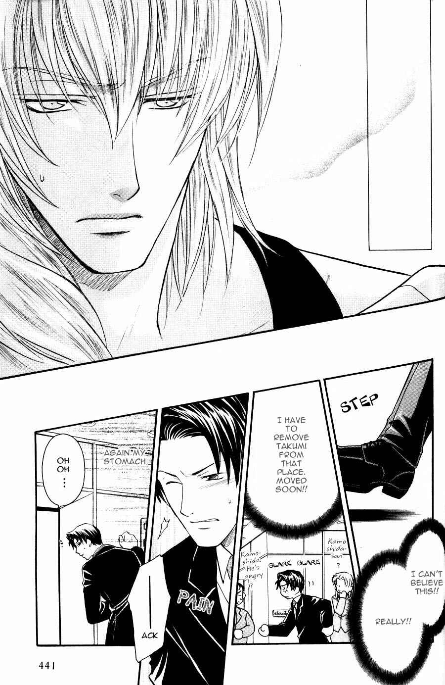 Page 24 Chapter 3 The Next Door I Moved To
