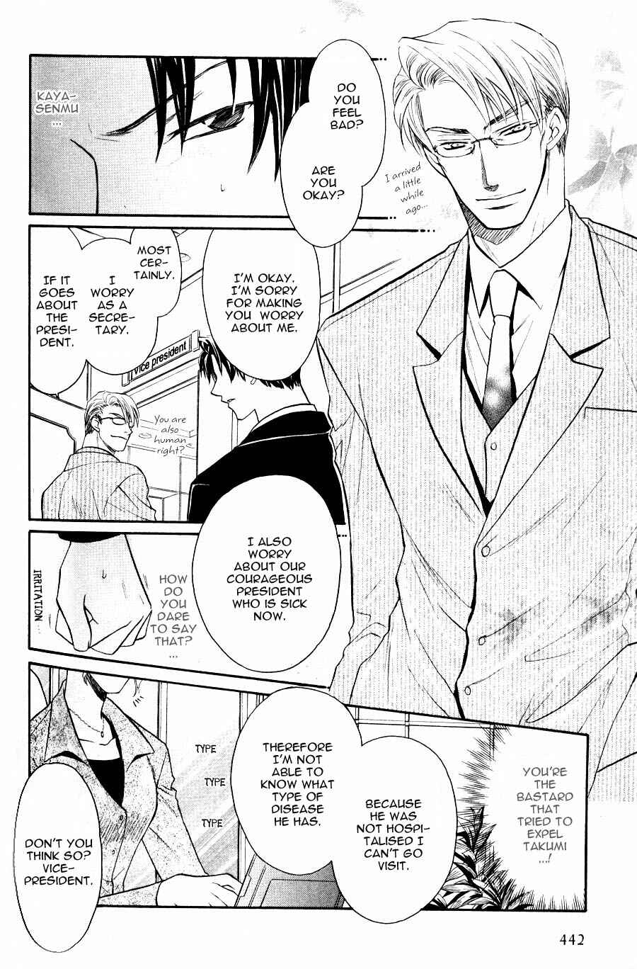 Page 25 Chapter 3 The Next Door I Moved To