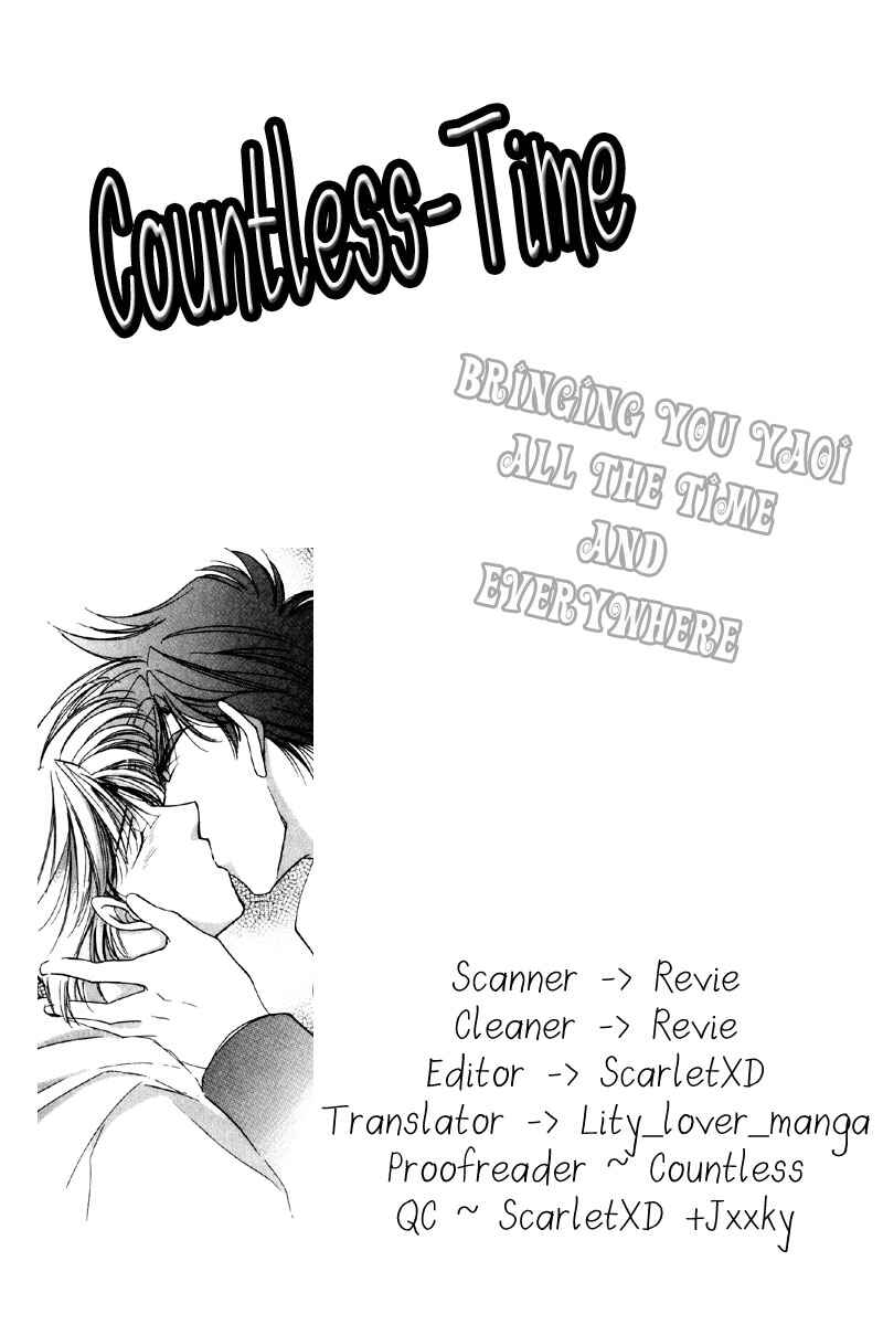 Page 1 Chapter 2 The Next Door I Moved To