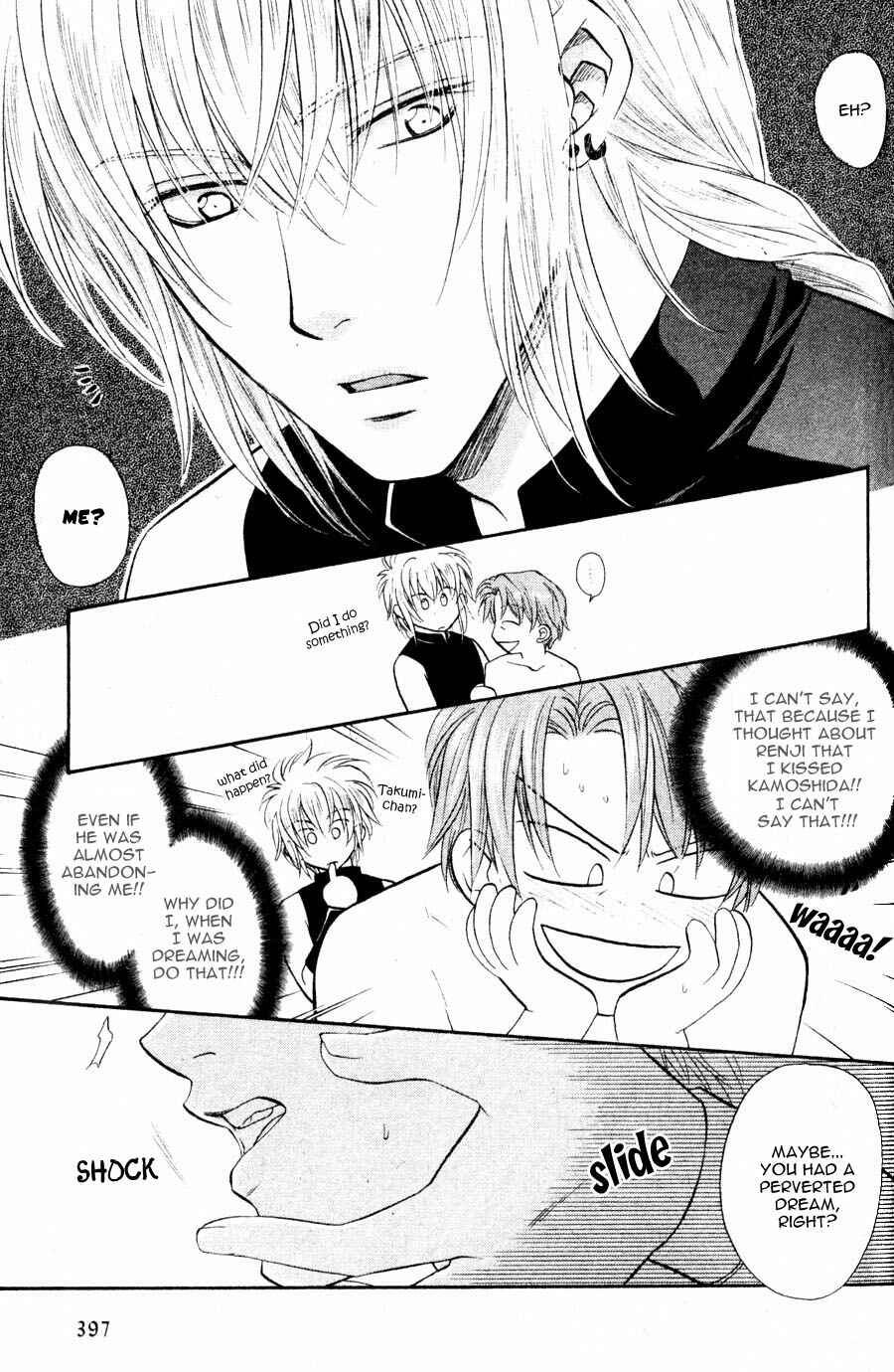 Page 14 Chapter 2 The Next Door I Moved To