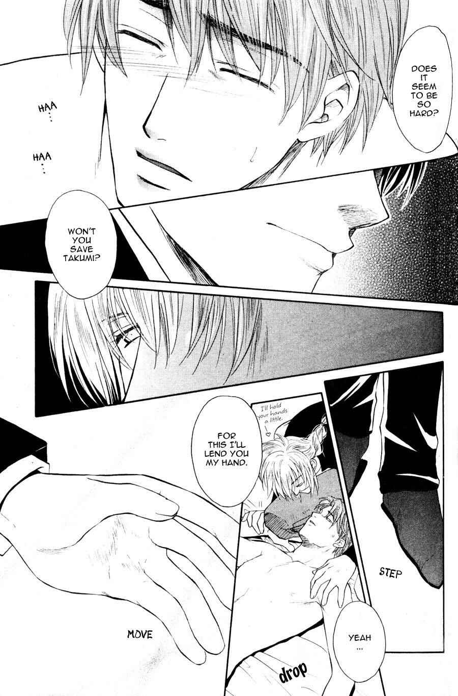 Page 24 Chapter 2 The Next Door I Moved To