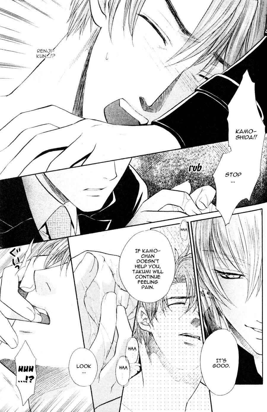 Page 26 Chapter 2 The Next Door I Moved To