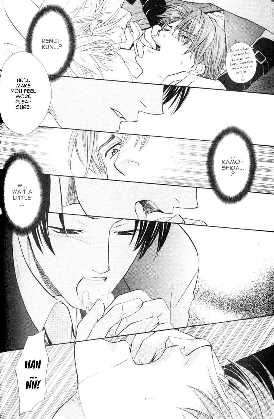 Page 27 Chapter 2 The Next Door I Moved To