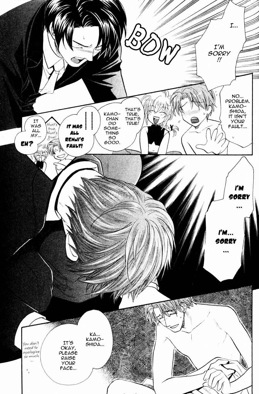 Page 30 Chapter 2 The Next Door I Moved To