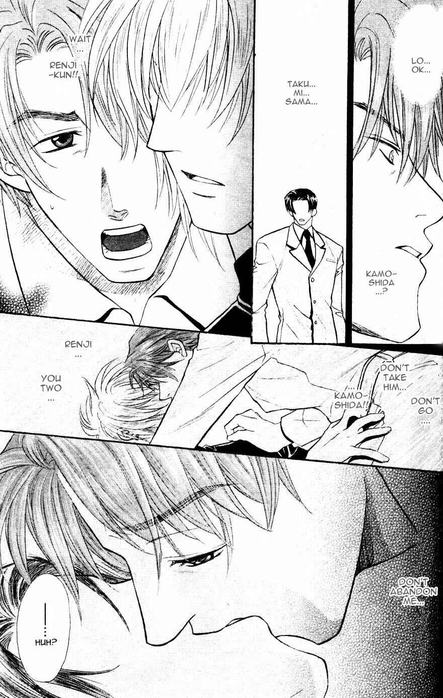 Page 6 Chapter 2 The Next Door I Moved To