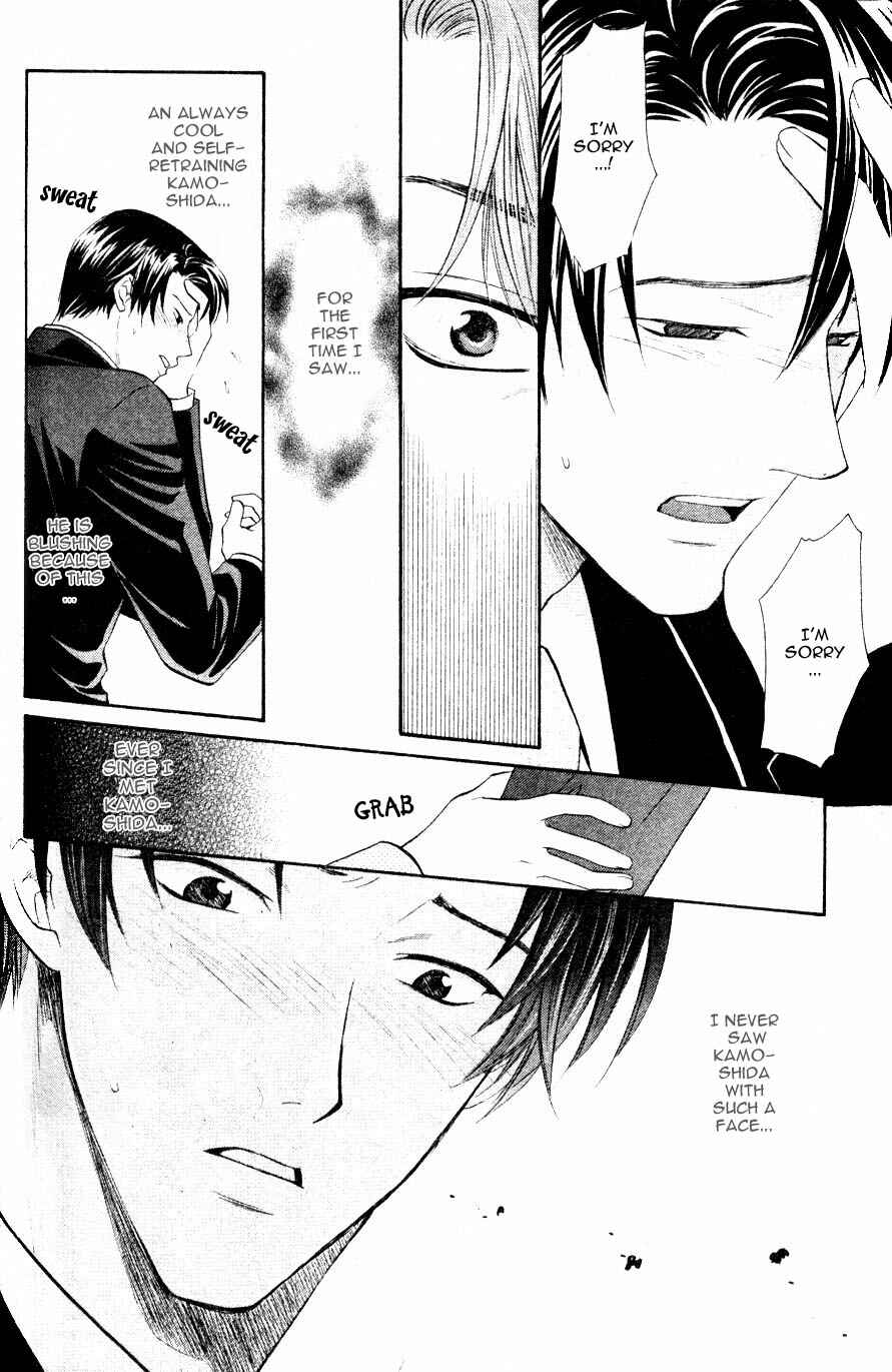 Page 9 Chapter 2 The Next Door I Moved To