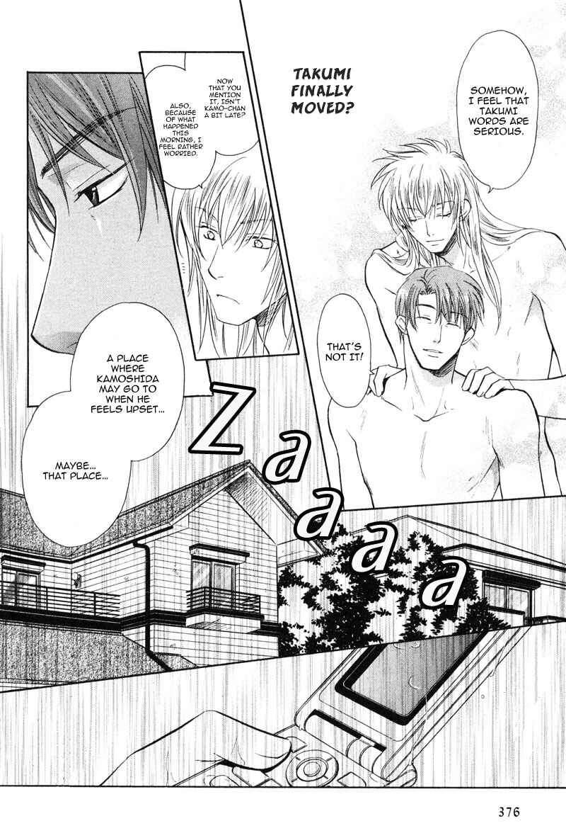 Page 12 Chapter 5 The Next Door I Moved To