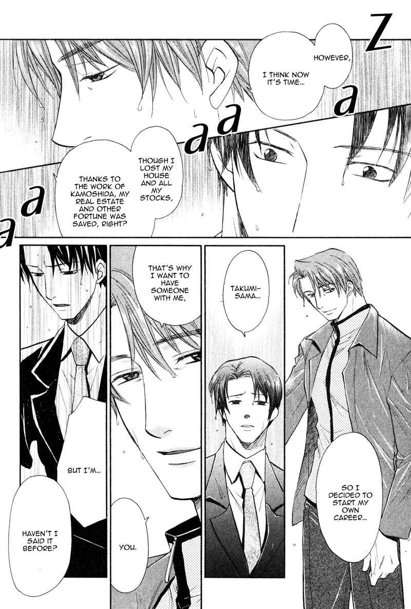 Page 14 Chapter 5 The Next Door I Moved To