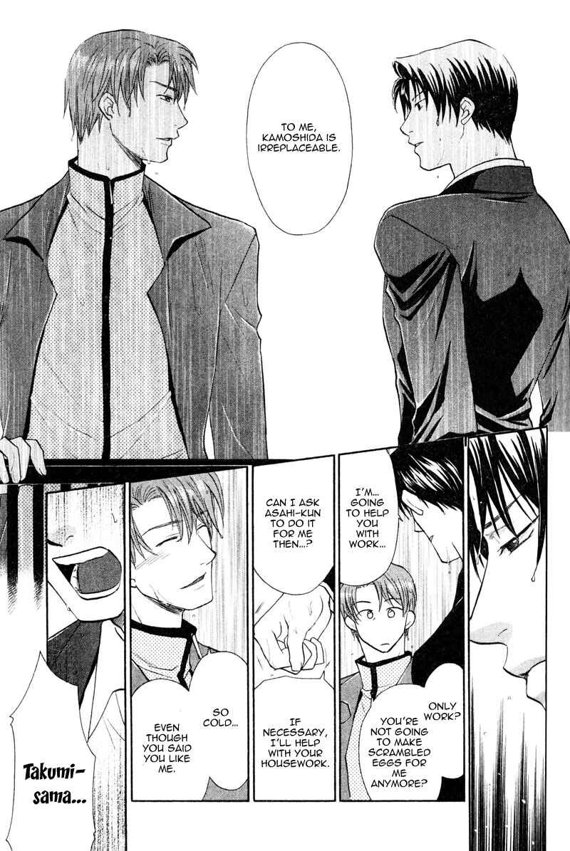 Page 15 Chapter 5 The Next Door I Moved To